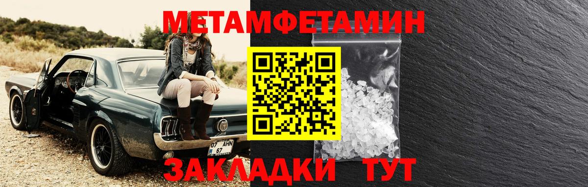 АМФЕТАМИН  Amphetamine Розовый  Amphetamine  Новоалександровск  Вход с VPN 