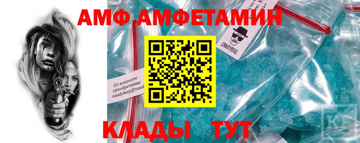 Бошки Шишки  Новоалександровск  Гашиш  КОКАИН  МЕФ кристаллы  Вход с VPN  АМФ кристаллы  Мефедрон  Alpha-PVP СК кристаллы 