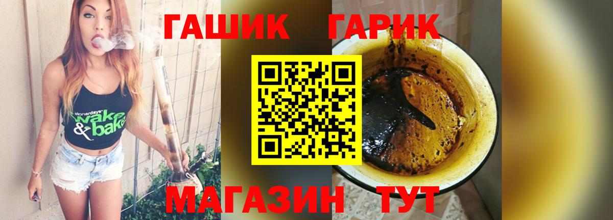 Новоалександровск  Гашиш хэш  ГАШ  ГАШ индика сатива  Вход с VPN 
