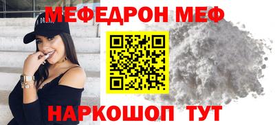 альфа пвп VHQ Будённовск