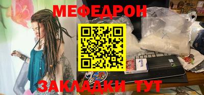 амф Бугуруслан