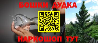альфа пвп VHQ Будённовск
