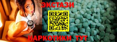 альфа пвп VHQ Будённовск