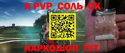 амф Бугуруслан