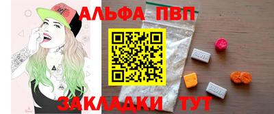 амф Бугуруслан