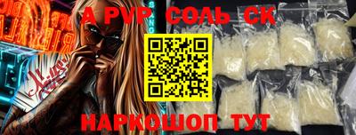 2c-b Бузулук