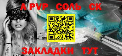 амф Бугуруслан