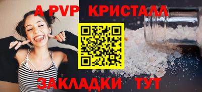 2c-b Бузулук