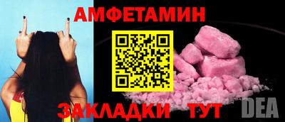 2c-b Бузулук