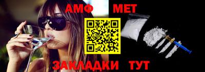 амф Бугуруслан