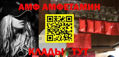 амф Бугуруслан