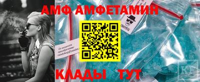 альфа пвп VHQ Будённовск