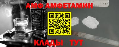 амф Бугуруслан
