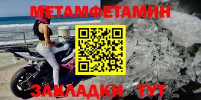 2c-b Бузулук