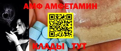 амф Бугуруслан