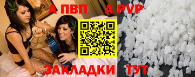 apvp Усть-Илимск