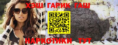 альфа пвп VHQ Будённовск
