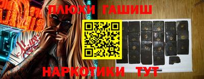 альфа пвп VHQ Будённовск