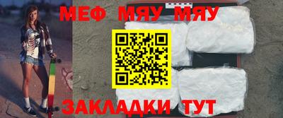 амф Бугуруслан