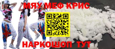 прущие крисы Усть-Джегута