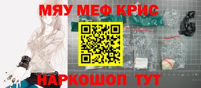 2c-b Бузулук