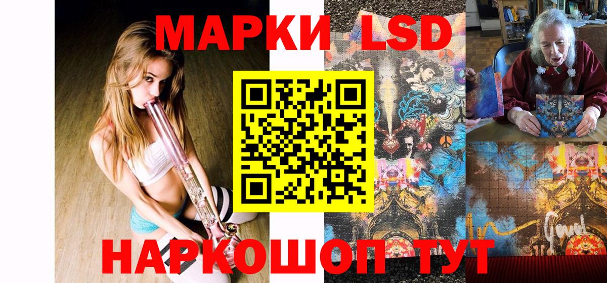 Наркотические марки  Вход с VPN  Марки N-bome 1,5мг  Новоалександровск  купить наркотики сайты  Марки N-bome 1,5мг 
