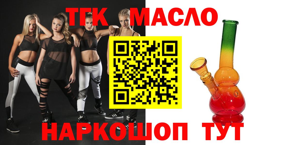 ТГК вейп Новоалександровск