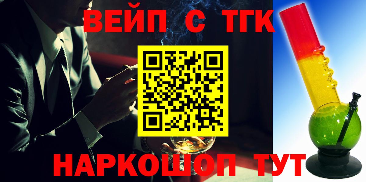 Новоалександровск  OMG как войти  Вход с VPN  Дистиллят ТГК Wax 