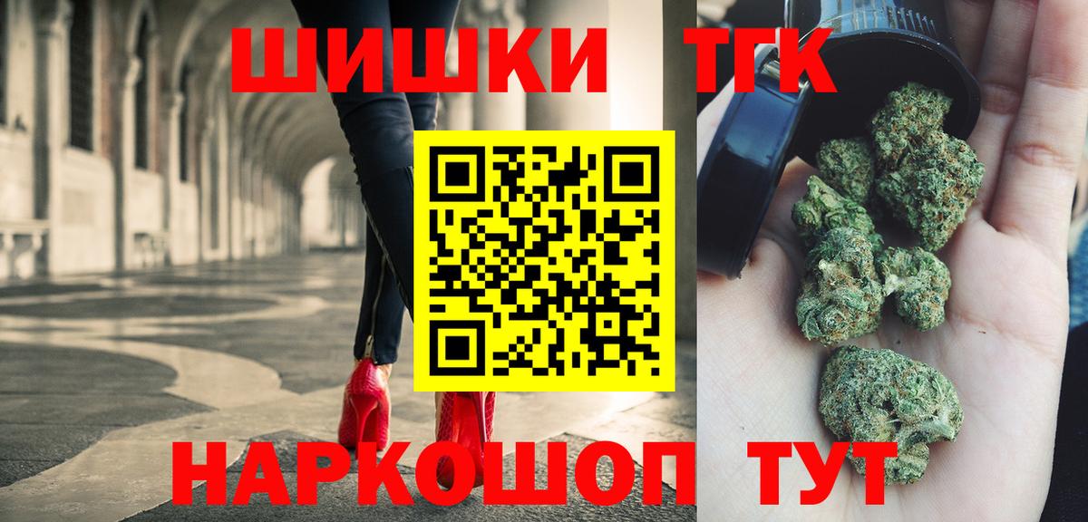 Конопля Bruce Banner Новоалександровск