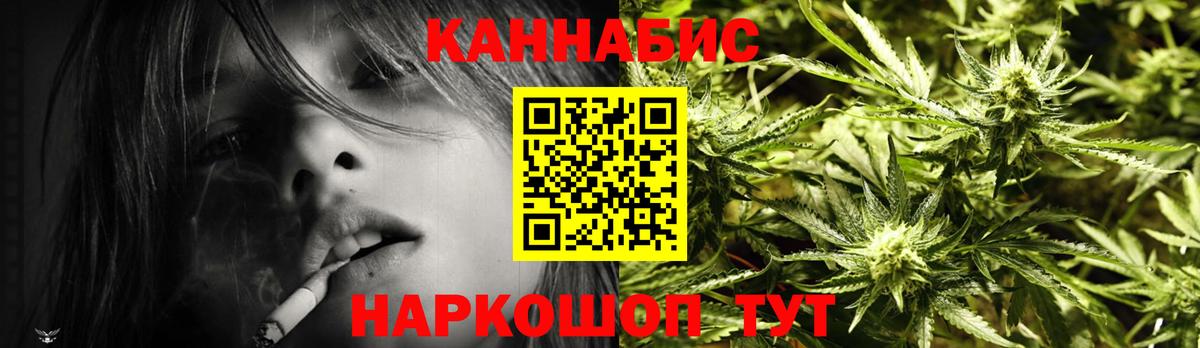 МАРИХУАНА Ganja  Шишки марихуана планчик  Новоалександровск  Вход с VPN 